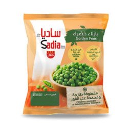 Frozen Green Peas Sadia Spain 2.5kg